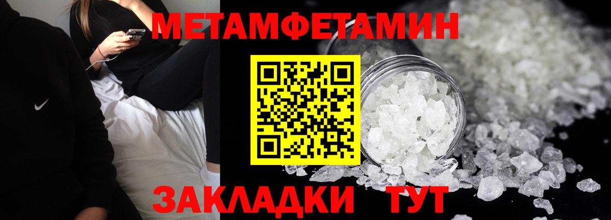 Amphetamine Premium Лянтор