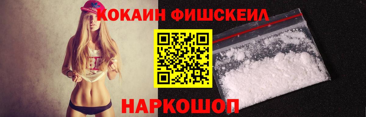 КОКАИН 98%  КОКАИН Эквадор  Вход с VPN  Лянтор 