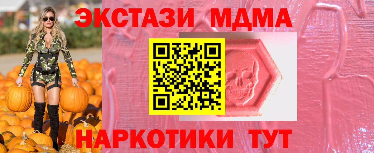 Ecstasy DUBAI Лянтор