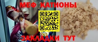 шишки Заволжье