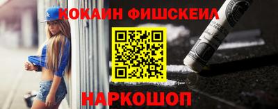 гашик Заводоуковск