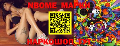 гашик Заводоуковск