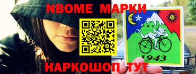 гашик Заводоуковск