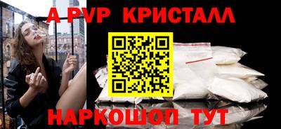 шишки Заволжье