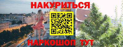 гашик Заводоуковск