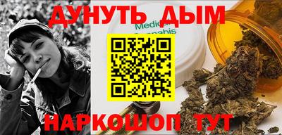 гашик Заводоуковск