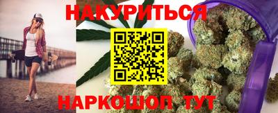 гашик Заводоуковск