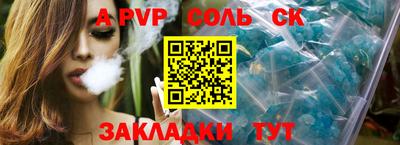 гашик Заводоуковск