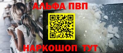 шишки Заволжье