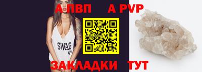 гашик Заводоуковск
