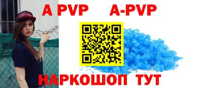 шишки Заволжье