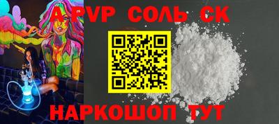 шишки Заволжье