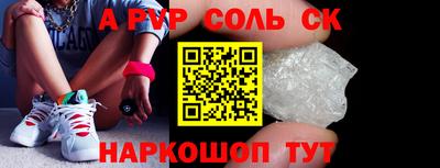гашик Заводоуковск