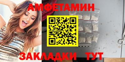 шишки Заволжье