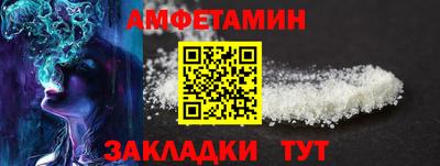 гашик Заводоуковск