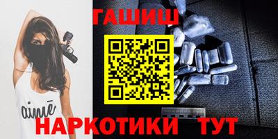 шишки Заволжье