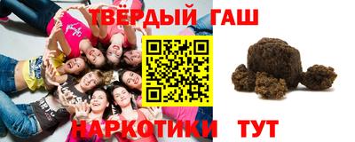 гашик Заводоуковск