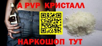 гашик Заводоуковск