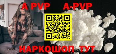 гашик Заводоуковск