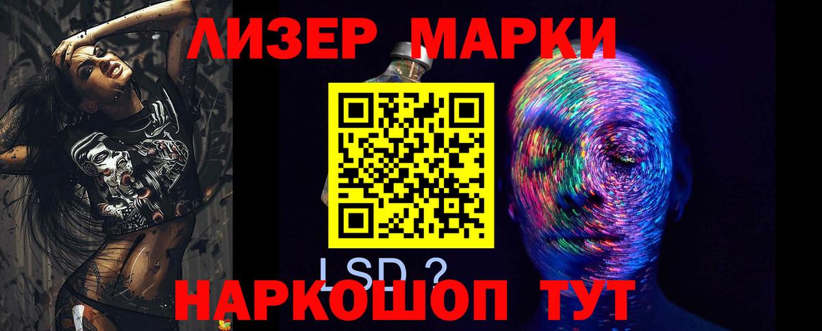 Лянтор  ЛСД экстази кислота  Лсд 25 экстази ecstasy  Вход с VPN 