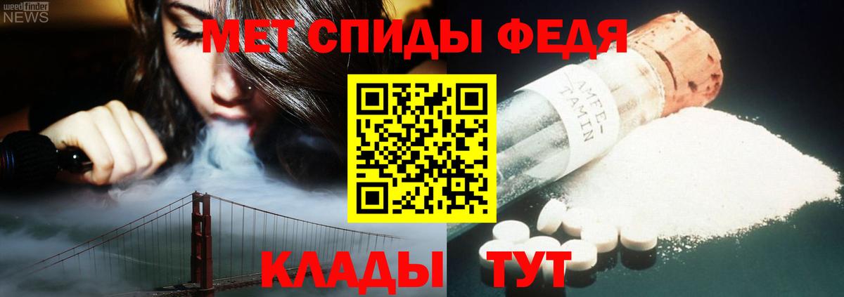 МЕТАМФЕТАМИН пудра  Вход с VPN  Лянтор 