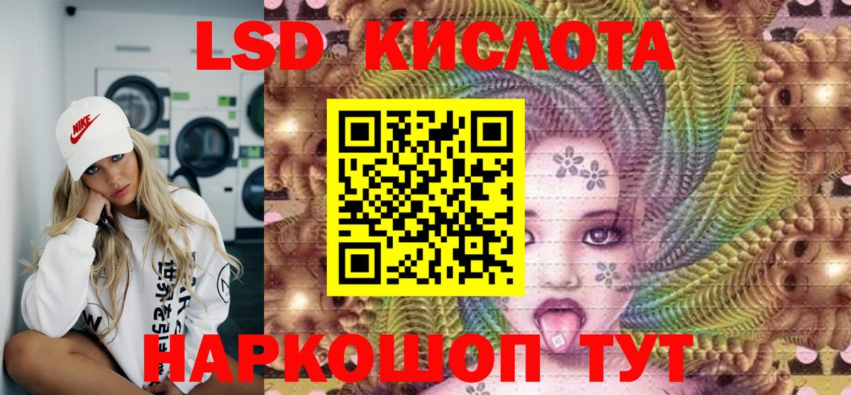 Наркотические марки 1,8мг Лянтор