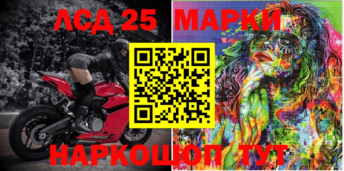 Марки N-bome 1,5мг  Вход с VPN  Лянтор  Марки N-bome 1,5мг 