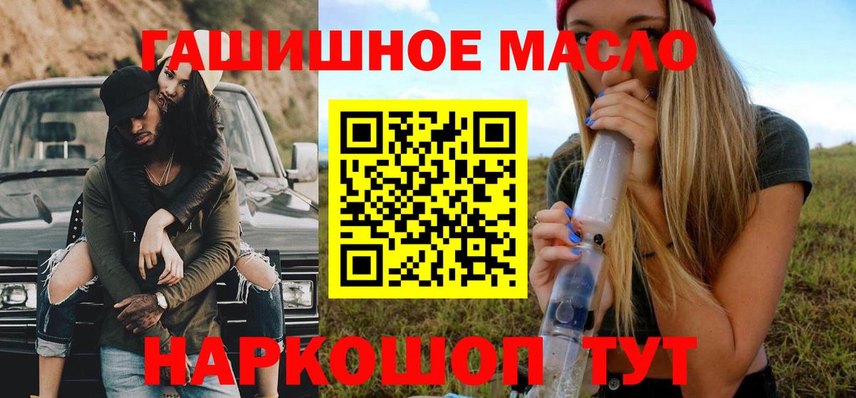 ТГК концентрат Лянтор