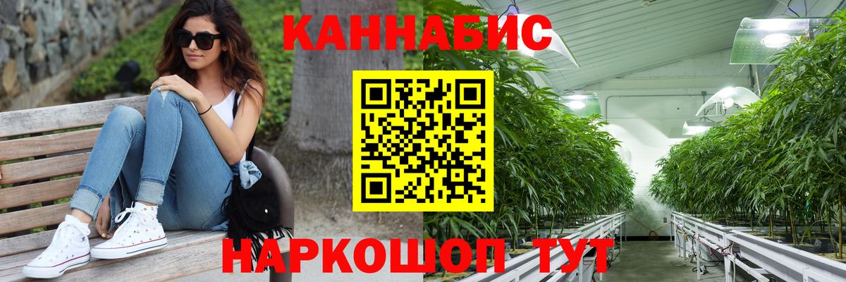 Бошки Шишки марихуана Лянтор