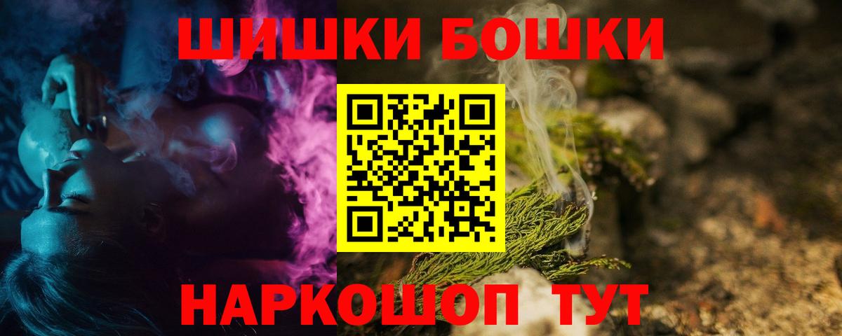 Марихуана SATIVA & INDICA  Марихуана OG Kush  Лянтор  Бошки Шишки марихуана  Вход с VPN 